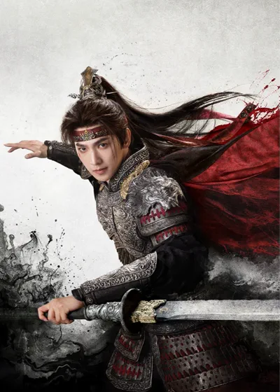 Poster Bu Rang Jiang Shan