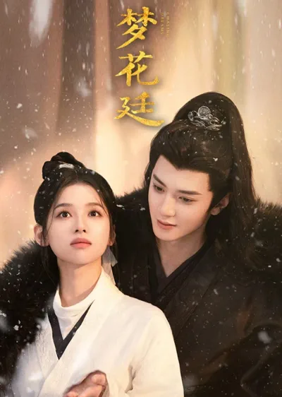 Poster Istana Bunga Mimpi
