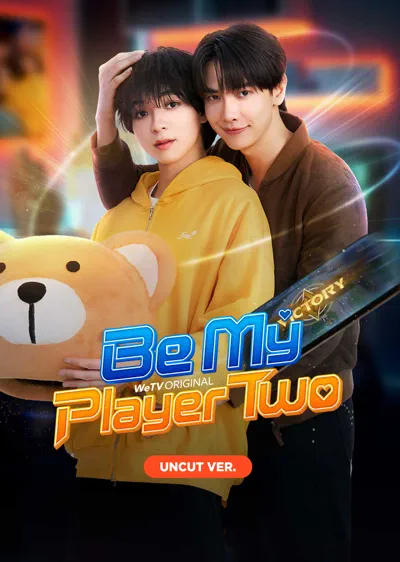 Poster Be My Player Two (Uncut ver.)